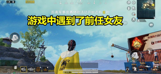 Phát hiện bạn gái cặp bồ trong PUBG Mobile, nam thanh niên quyết tâm “triệt hạ” và phát hiện ra sự thật nhục nhã - Ảnh 2.