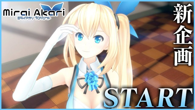 V-Tuber, những cô gái hoạt hình triệu view của Youtube khiến dân otaku mê tít - Ảnh 6.