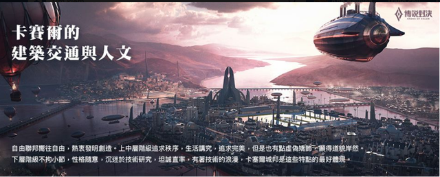 Liên Quân Mobile cập nhật tướng theo cụm Kazell, game thủ chuẩn bị vàng sắm 4 quái vật - Ảnh 2.