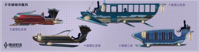 Liên Quân Mobile cập nhật tướng theo cụm Kazell, game thủ chuẩn bị vàng sắm 4 quái vật - Ảnh 5.