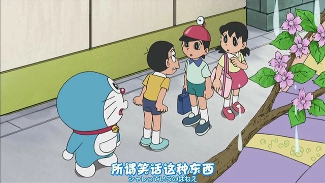 Doraemon: Có nhiều bằng chứng chỉ ra rằng người mà Dekhi thầm thương trộm nhớ không phải là XuKa - Ảnh 2.