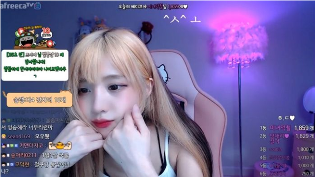 Bị nghi ngờ chuyển giới, nữ streamer công khai thẻ căn cước ngay trên sóng, nhưng lại bị fan tìm ra một chi tiết đáng ngờ - Ảnh 2.