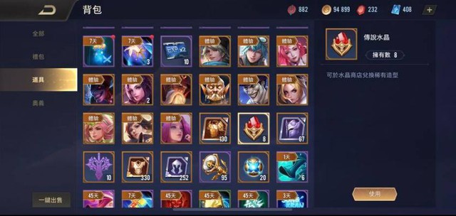 Liên Quân Mobile: Game thủ VIP bức xúc vì không thể sử dụng Đá Quý như người bình thường - Ảnh 3.