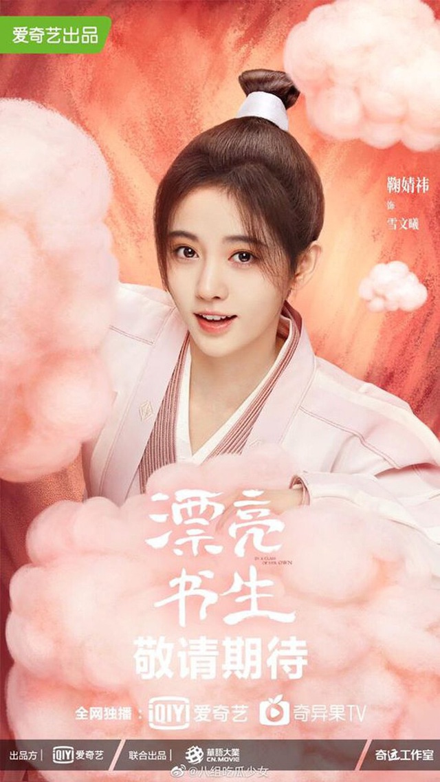 5 màn mỹ nhân chuyển giới đang được mong chờ nhất phim Trung: Cúc Tịnh Y có đủ sức đánh bại soái tỉ Dương Mịch? - Ảnh 11.