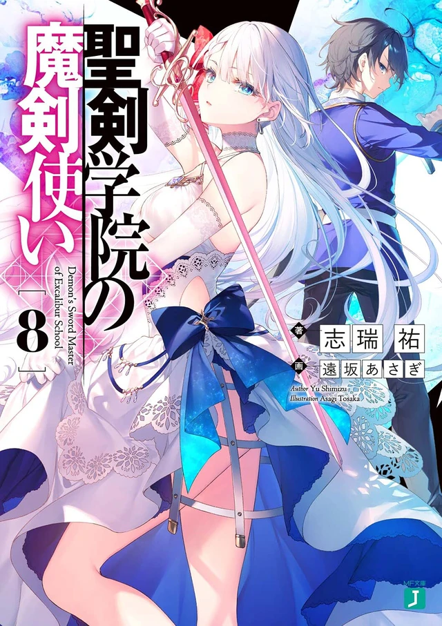 Kaguya-sama: Love Is War season 3 chốt lịch phát hành, Seiken Gakuin no Maken Tsukai được chuyển thể thành anime - Ảnh 2.