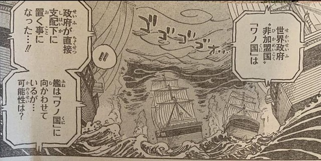 Spoil chi tiết One Piece chap 1028: Sanji thức tỉnh sức mạnh bí ẩn, Yamato hóa thành dạng thú - Ảnh 2.