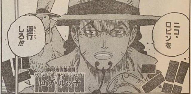 Spoil chi tiết One Piece chap 1028: Sanji thức tỉnh sức mạnh bí ẩn, Yamato hóa thành dạng thú - Ảnh 3.