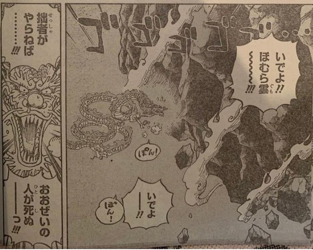 Spoil chi tiết One Piece chap 1028: Sanji thức tỉnh sức mạnh bí ẩn, Yamato hóa thành dạng thú - Ảnh 4.