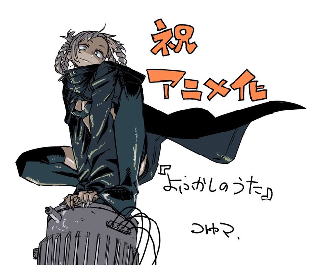 Studio tạo ra Tokyo Revengers tung thêm anime mới, hứa hẹn mang đến một siêu phẩm đậm chất cẩu lương - Ảnh 3.