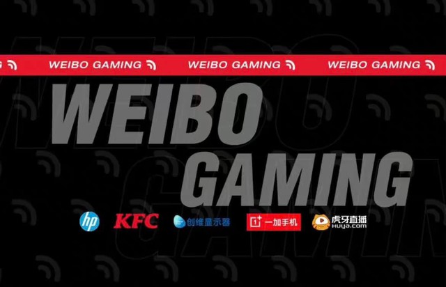 Suning chính thức đổi tên thành Weibo Gaming, cả 5 thành viên đều góp mặt đầy đủ - Ảnh 3.