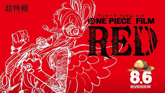 Tìm hiểu về Patrick Redfield, nhân vật khiến Tứ Hoàng Shanks phải rén trong One Piece Film: Red - Ảnh 3.