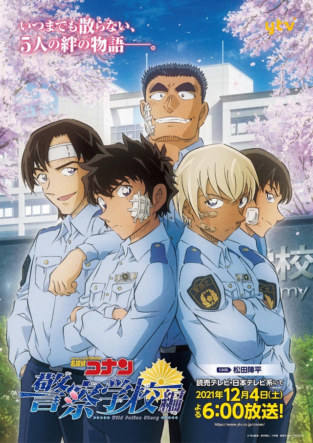 Anime ngoại truyện Conan: Học Viện Cảnh Sát lên sóng vào đầu tháng 12, hứa hẹn mang đến câu chuyện hấp dẫn - Ảnh 1.