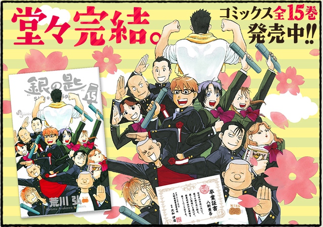 Top 7 anime tuyệt vời từ những năm 2010 mà bạn có thể đã bỏ lỡ, cái tên nào khiến bạn ấn tượng nhất? - Ảnh 5.