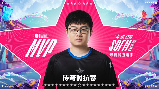 SofM đạt danh hiệu MVP trận showmatch Huyền Thoại Đối Đầu, cầm Talon out farm đối thủ gần 100 chỉ số lính - Ảnh 5.