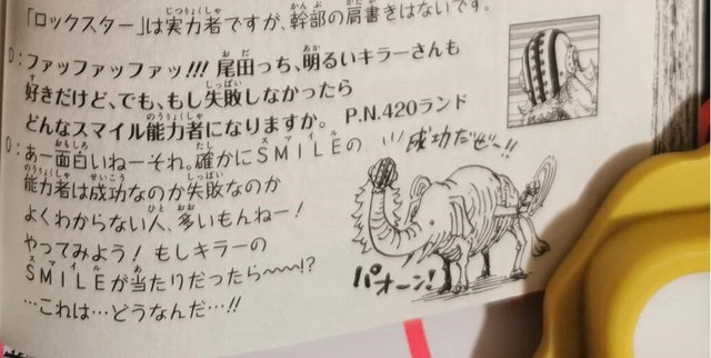 Hỏi đáp SBS One Piece 101: Oda tiết lộ cây chùy của Yamato ở dạng người, Franky về già trông vẫn rất ngầu - Ảnh 5.