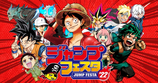 Tổng hợp tất tần tật về những thông tin manga/anime quan trọng được công bố trong sự kiện Jump Festa 2022! - Ảnh 1.