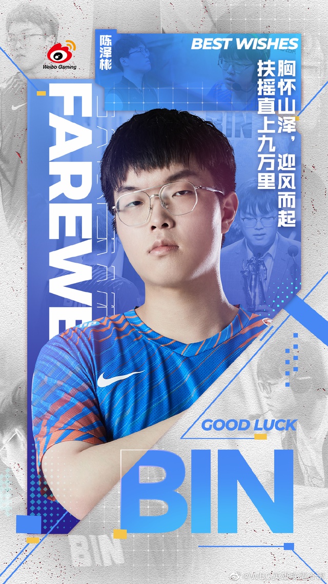 Bin cười buồn khi chứng kiến anh SofM và các đồng đội cũ chơi game, fan LPL đưa ra ý kiến trái chiều - Ảnh 1.