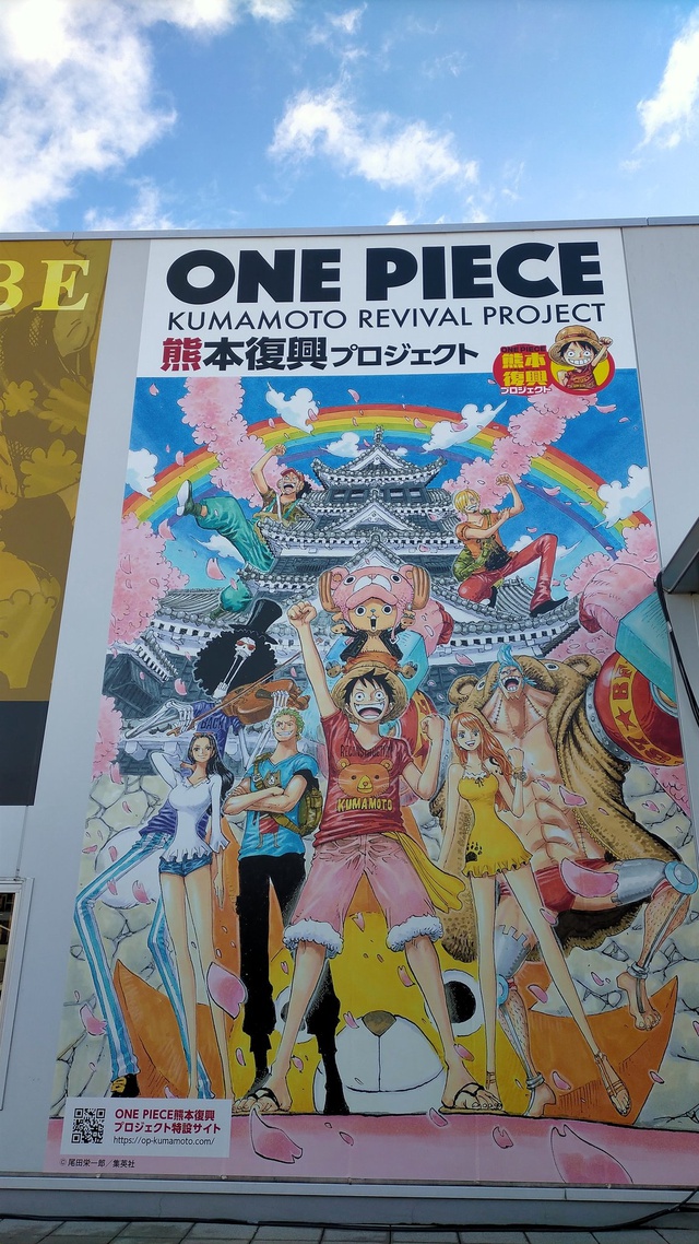 Bức tường khổng lồ băng Mũ Rơm được xây dựng tại quê nhà Oda, các fan One Piece đã có địa điểm check-in lý tưởng - Ảnh 5.