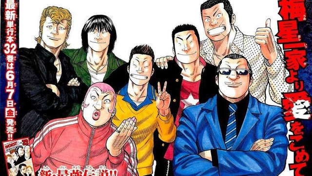 Vagabond và 7 tựa manga nổi tiếng vẫn chưa được chuyển thể thành anime - Ảnh 5.