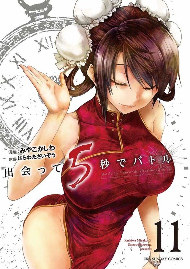 Manga sinh tồn siêu hấp dẫn Deatte 5 Byou De Battle chính thức chuyển thể thành anime, ra mắt vào hè 2021 - Ảnh 3.