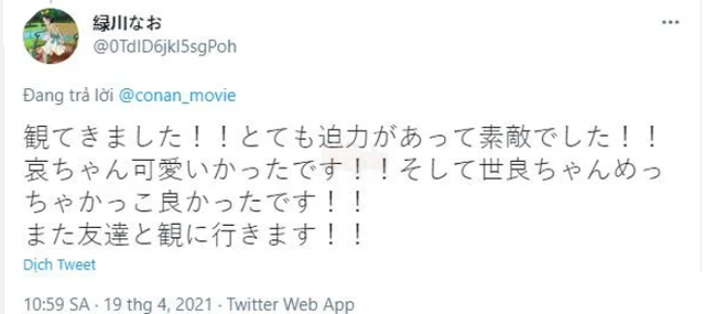 Thám Tử Lừng Danh Conan: Viên Đạn Đỏ và Movie 25 đang tạo ra cơn sốt  tại cộng đồng anime Nhật Bản - Ảnh 1.