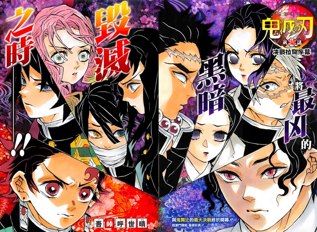 Top 10 siêu phẩm anime từng vinh dự nhận giải thưởng Oscar Nhật Bản, Kimetsu No Yaiba hay Doreamon đều góp mặt - Ảnh 1.