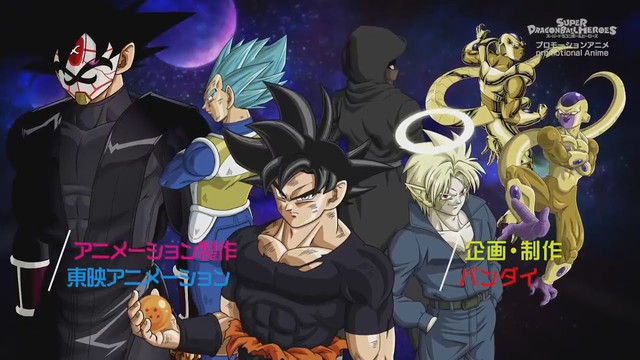 Fan Bi Rồng Liên Tiếp Đón Tin Vui Khi Super Dragon Ball Heroes Được Ấn Định  Ngày Phát Sóng Trở Lại