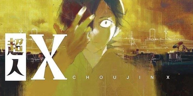 Những đầu truyện mới của tạp chí Shonen Jump mùa Đông và Xuân - Ảnh 5.