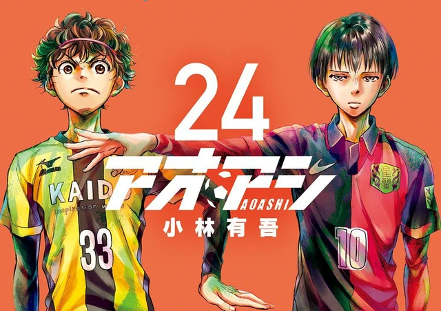 Chào đón World Cup 2022, siêu phẩm manga bóng đá Ao Ashi sẽ được chuyển thể thành anime - Ảnh 3.
