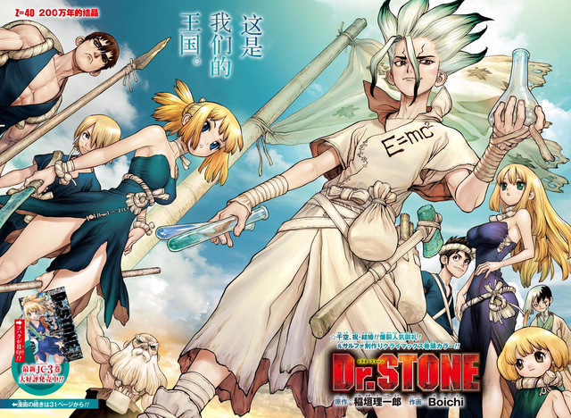 Jujutsu Kaisen & 5 bộ anime shonen xuất sắc nhất những năm gần đây - Ảnh 11.