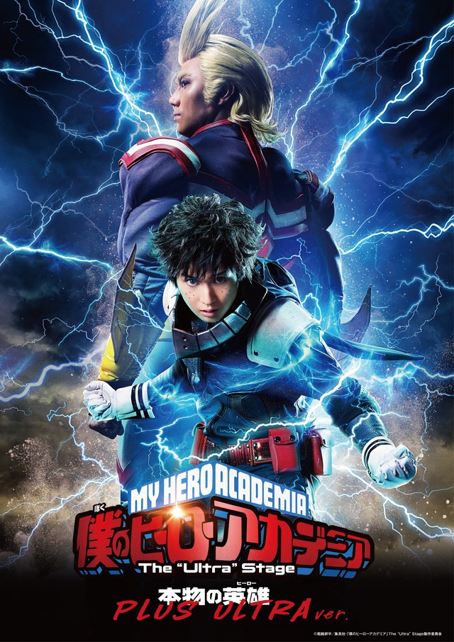 Các fan ném đá phiên bản chuyển thể thành kịch của My Hero Academia, thảm họa còn hơn cả Dragon Ball Evolution - Ảnh 1.