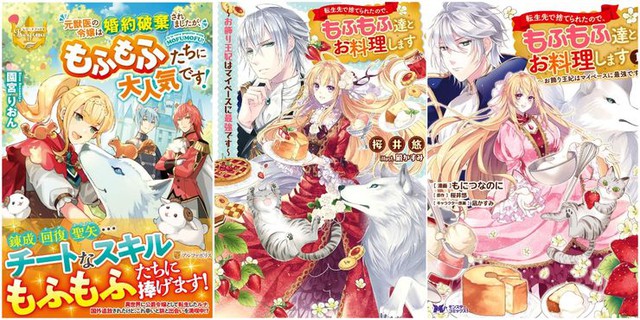 Top 10 anime và light novel isekai chủ đề ẩm thực làm khán giả phải đói  bụng ()