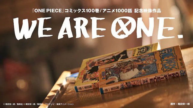 One Piece công bố dự án phim ngắn đặc biệt WE ARE ONE nhân dịp kỷ niệm 24 năm phát hành - Ảnh 4.