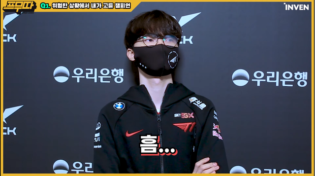 Faker: Tôi có ưu điểm là dễ phát hiện nhược điểm của bản thân hơn so với các tuyển thủ khác - Ảnh 1.