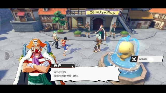 One Piece Fighting Path - Game hành động nhập vai thế giới mở dành riêng cho những fan của thời đại Hải tặc - Ảnh 3.