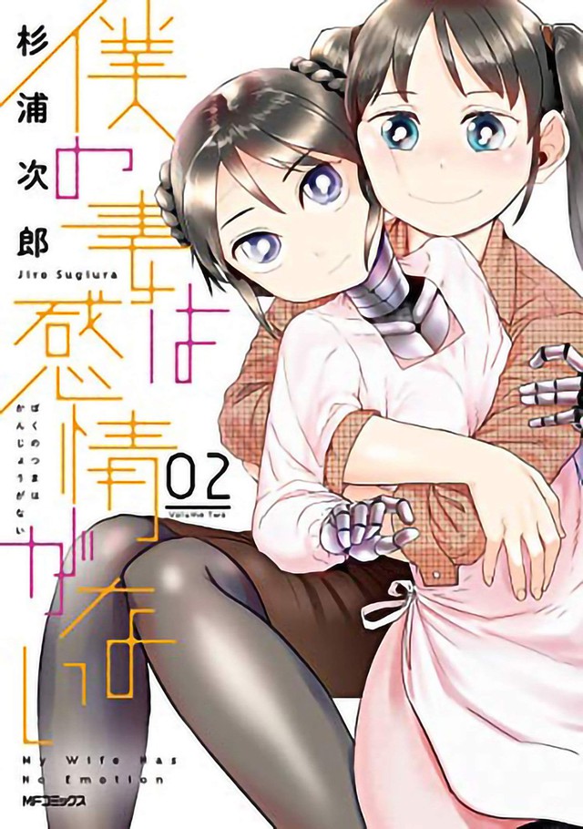 4 bộ manga cực nghiêm túc nhưng lại khiến độc giả ngã ngửa vì tác giả là bậc thầy truyện tranh 18  - Ảnh 1.