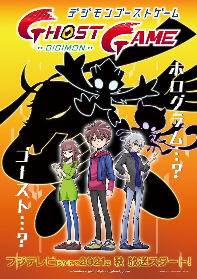 Siêu phẩm đình đám Digimon ra mắt thêm 2 dự án anime mới, hấp dẫn không kém gì Pokémon - Ảnh 1.