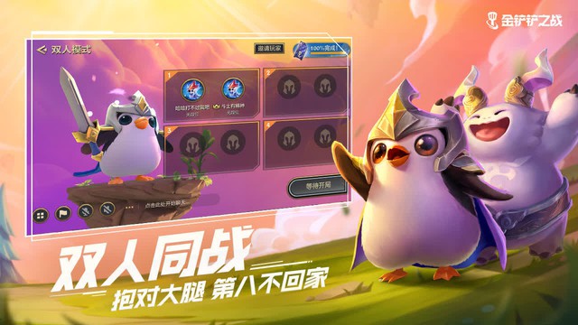 Chờ mỏi mắt không thấy Riot phát hành ĐTCL Mobile, Tencent tự tung bản nhái dành riêng cho thị trường Trung Quốc - Ảnh 4.