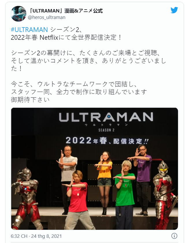Anime Ultraman xác nhận ra mắt phần 2, hé lộ bộ suit mới cho các anh hùng tokusatsu - Ảnh 2.