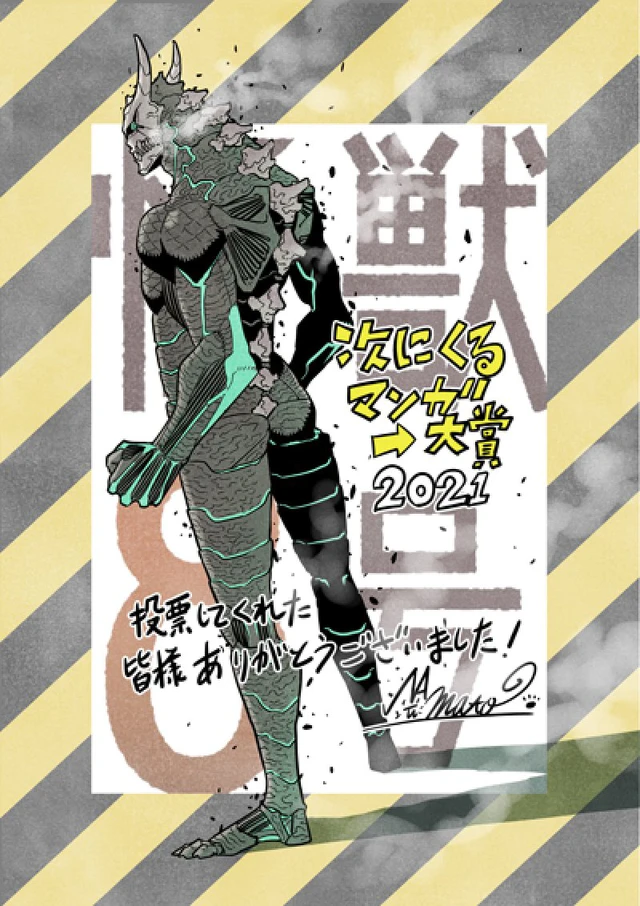 Kaiju No.8 bất ngờ chiến thắng giải thưởng Manga đình đám Nhật Bản - Ảnh 4.