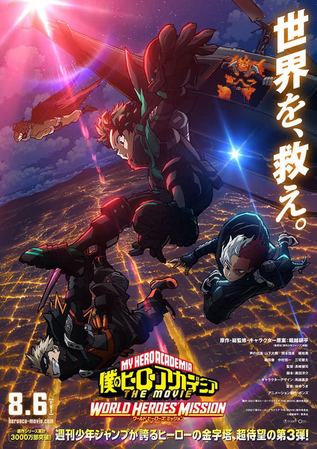 My Hero Academia: World Heroes Mission trở thành hiện tượng phòng vé khi thu về 310 triệu Yên ngày đầu công chiếu - Ảnh 1.