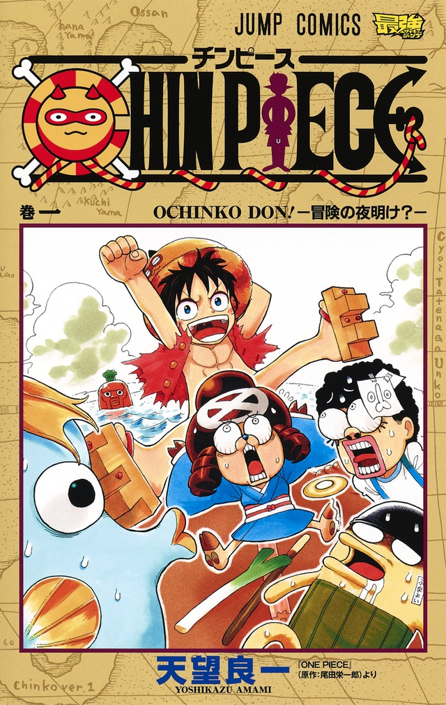 Top 5 phần One Piece ngoại truyện cực hấp dẫn, ấn tượng nhất là phiên bản What If khi Luffy vả mặt kẻ thù bằng chân giữa - Ảnh 2.