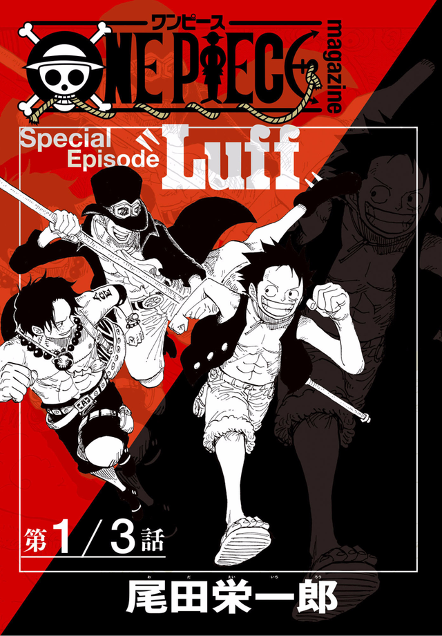 Top 5 phần One Piece ngoại truyện cực hấp dẫn, ấn tượng nhất là phiên bản What If khi Luffy vả mặt kẻ thù bằng chân giữa - Ảnh 3.