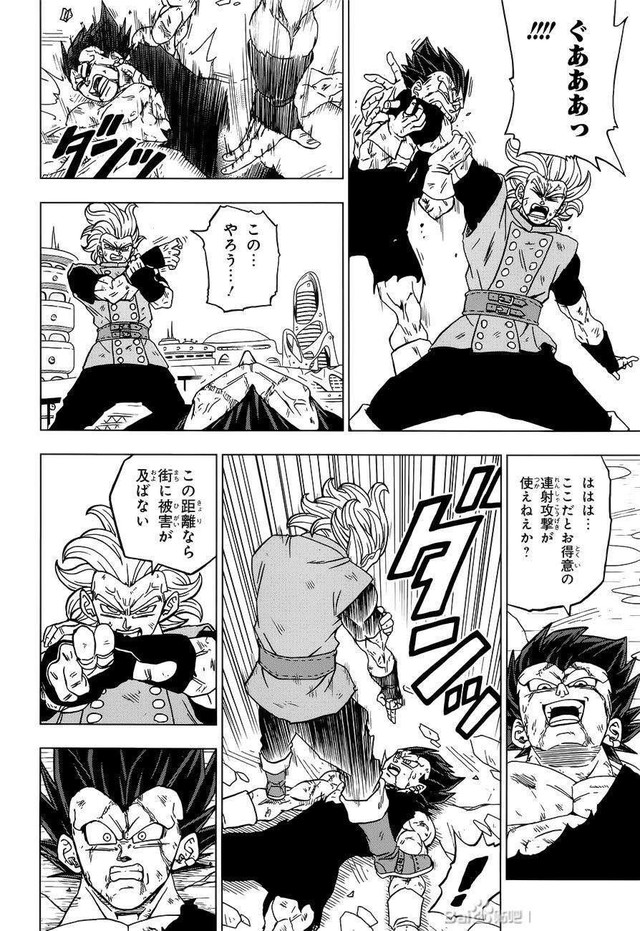Dragon Ball Super chap 76: Hoàng tử Vegeta nổi điên đá Goku, cắn Granola, phải chăng định cân hai? - Ảnh 4.