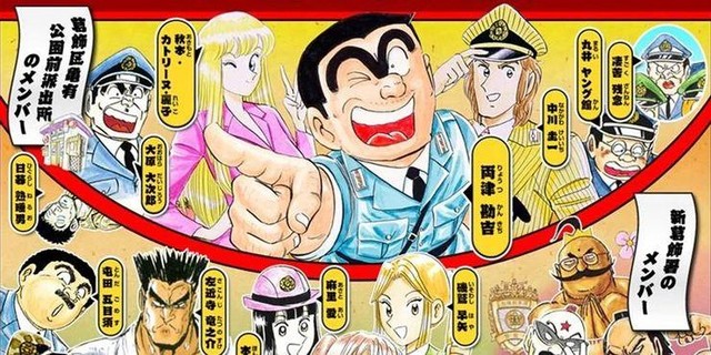 10 bộ manga có doanh thu cao nhất từ trước đến nay (P.1) - Ảnh 2.