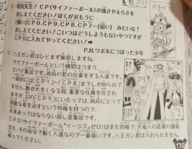 Những thông tin thú vị trong SBS One Piece tập 100: Hình dạng đặc biệt của Black Maria khi biến hình là do chơi thuốc - Ảnh 5.