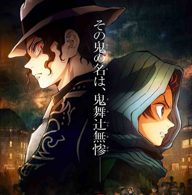 Siêu phẩm anime Kimetsu No Yaiba season 2 chốt lịch lên sóng, hứa hẹn mang đến một mùa đông không lạnh dành cho fan - Ảnh 1.