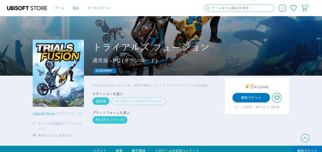 Ubisoft miễn phí tựa game đua xe địa hình Trials Fusion - Ảnh 4.