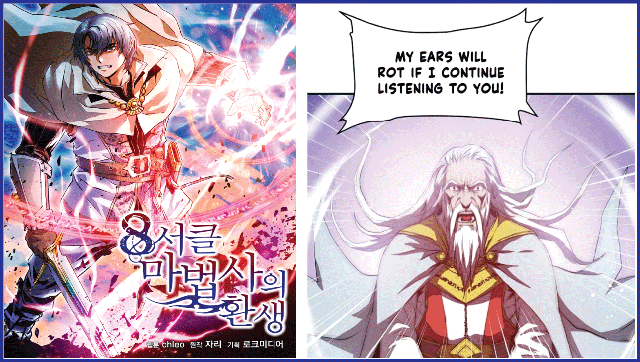 Top 7 bộ manhwa cổ trang Hàn Quốc đang được nhiều người đọc săn đón nhất - Ảnh 7.
