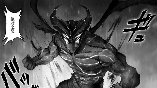 One Punch Man chap 203: Garou bật mode san bằng tất cả đối đầu Rết Trưởng Lão và Quỷ Nước - Ảnh 3.